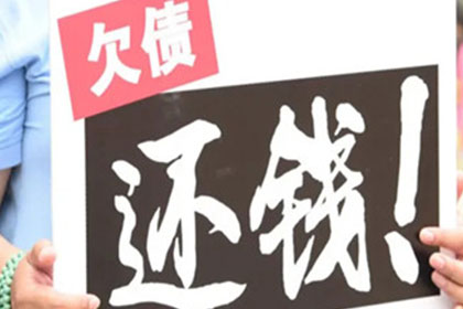 成功为服装厂讨回110万面料款